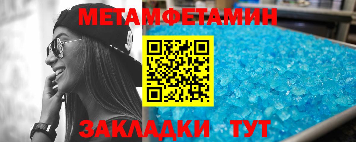 Карасук  АМФ 97%  Amphetamine  Вход с VPN  АМФЕТАМИН 