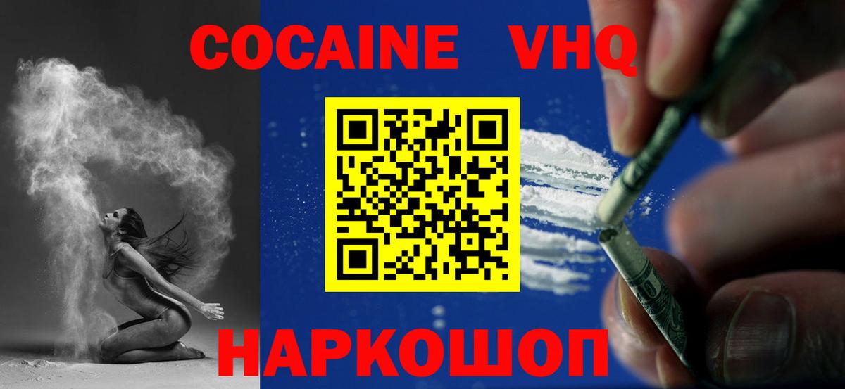 Кокаин Перу Карасук