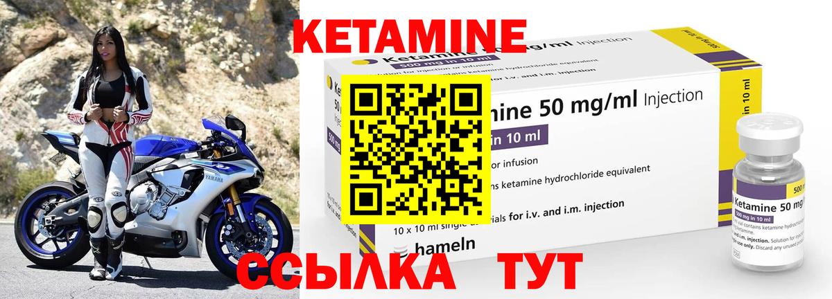 Карасук  КЕТАМИН ketamine  Вход с VPN  КЕТАМИН VHQ 