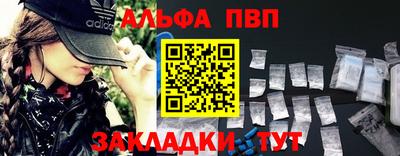 мефедрон VHQ Уссурийск
