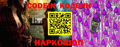 мефедрон VHQ Уссурийск