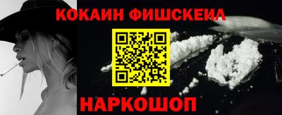 мефедрон VHQ Уссурийск