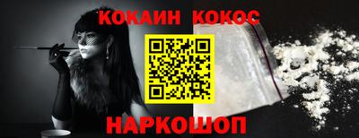 мефедрон VHQ Уссурийск