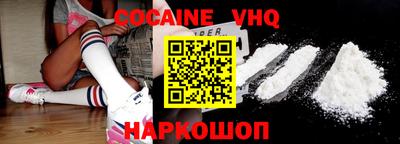 кокаин перу Усть-Илимск