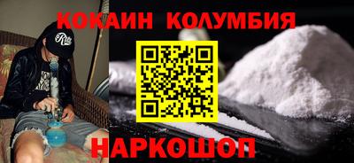 кокаин перу Усть-Илимск