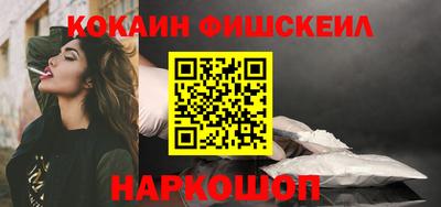 мефедрон VHQ Уссурийск