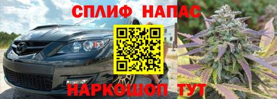 мефедрон VHQ Уссурийск