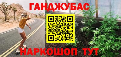 мефедрон VHQ Уссурийск