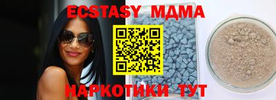 мефедрон VHQ Уссурийск