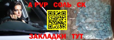 мефедрон VHQ Уссурийск
