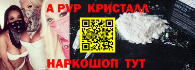кокаин перу Усть-Илимск
