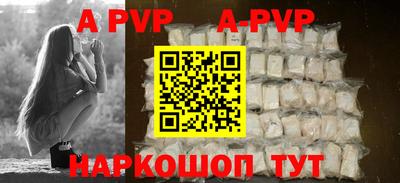 мефедрон VHQ Уссурийск