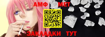 дмт Усть-Джегута