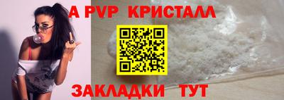 кокаин перу Усть-Илимск