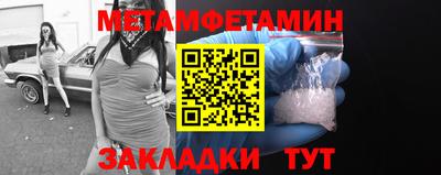 дмт Усть-Джегута