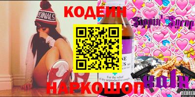 кокаин перу Усть-Илимск