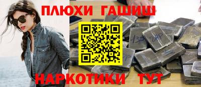 кокаин перу Усть-Илимск