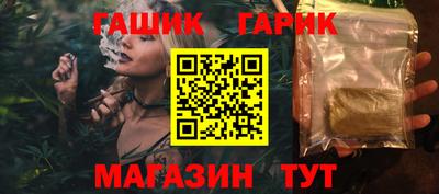 мефедрон VHQ Уссурийск