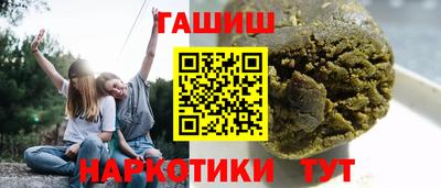 мефедрон VHQ Уссурийск