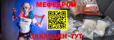 дмт Усть-Джегута