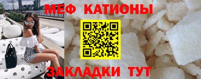 мефедрон VHQ Уссурийск