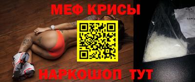 мефедрон VHQ Уссурийск
