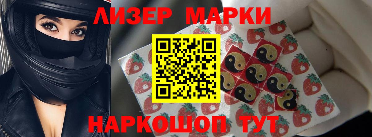 LSD-25 экстази ecstasy  ЛСД экстази  Карасук  Вход с VPN 