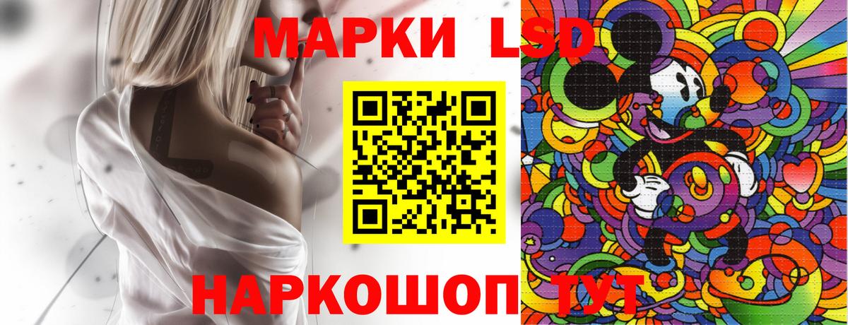 Марки NBOMe 1,5мг Карасук