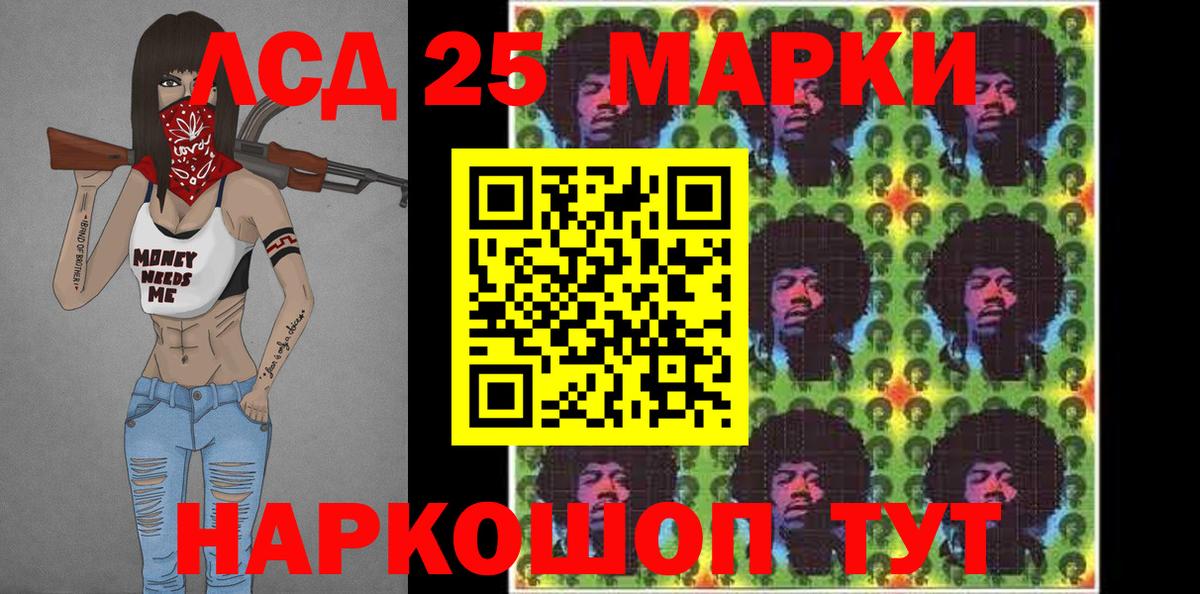 Наркотические марки  Вход с VPN  Карасук  Марки N-bome 1,5мг  Марки N-bome 1,5мг 
