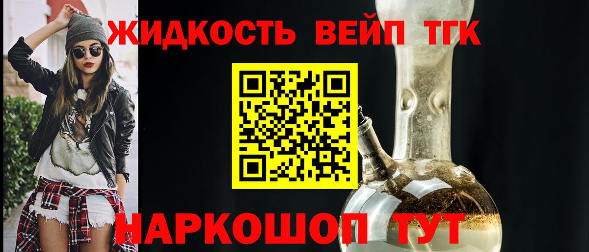 Меф МЯУ МЯУ   Cocaine  Магазин наркотиков  Конопля  Вход с VPN  Гашиш  Карасук  Гашиш  Конопля  КЕТАМИН 